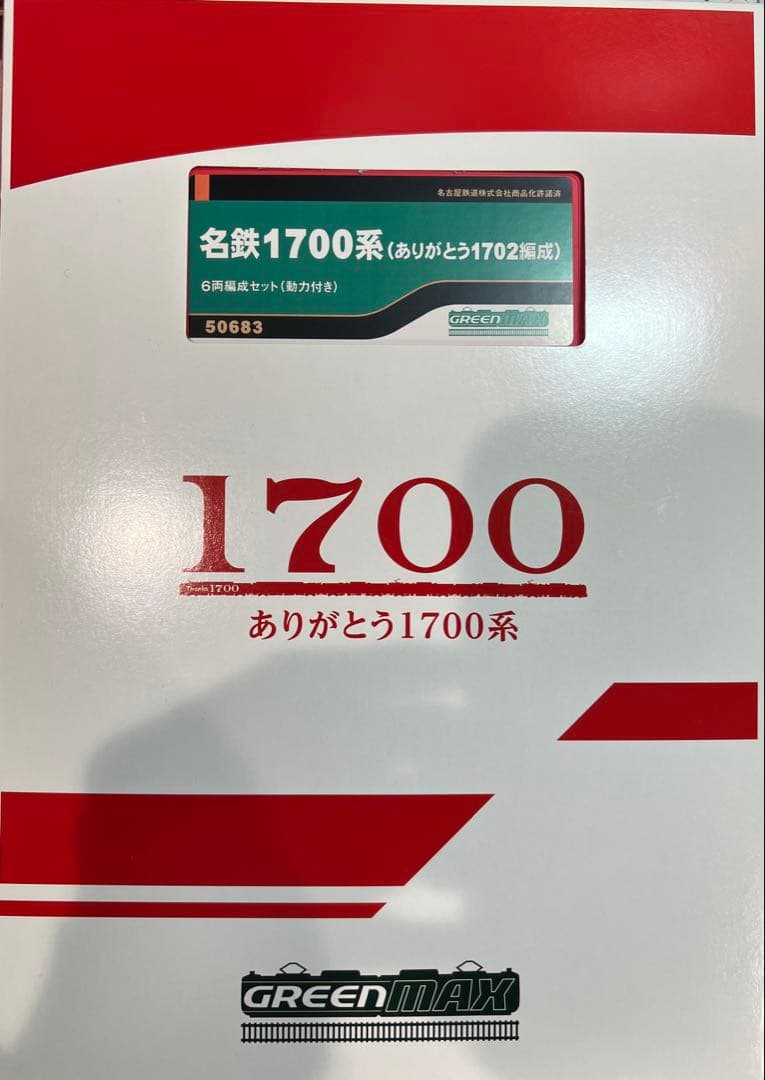 名鉄1700系、3100系　鉄道模型