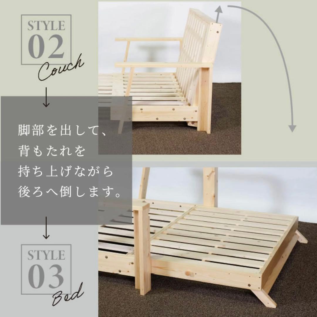 L 新品 北欧パイン ソファベッド セミダブル すのこベッド すのこ カントリー