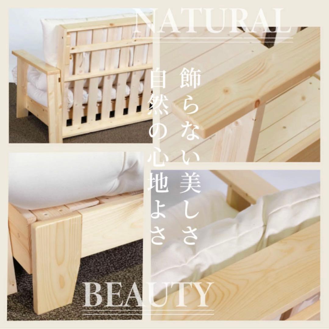 L 新品 北欧パイン ソファベッド セミダブル すのこベッド すのこ カントリー