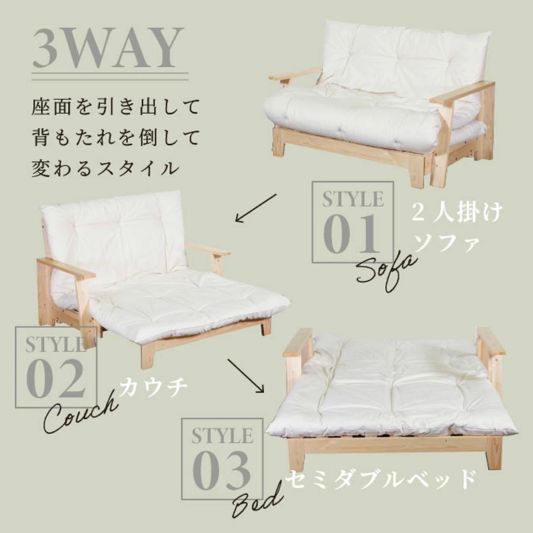L 新品 北欧パイン ソファベッド セミダブル すのこベッド すのこ カントリー