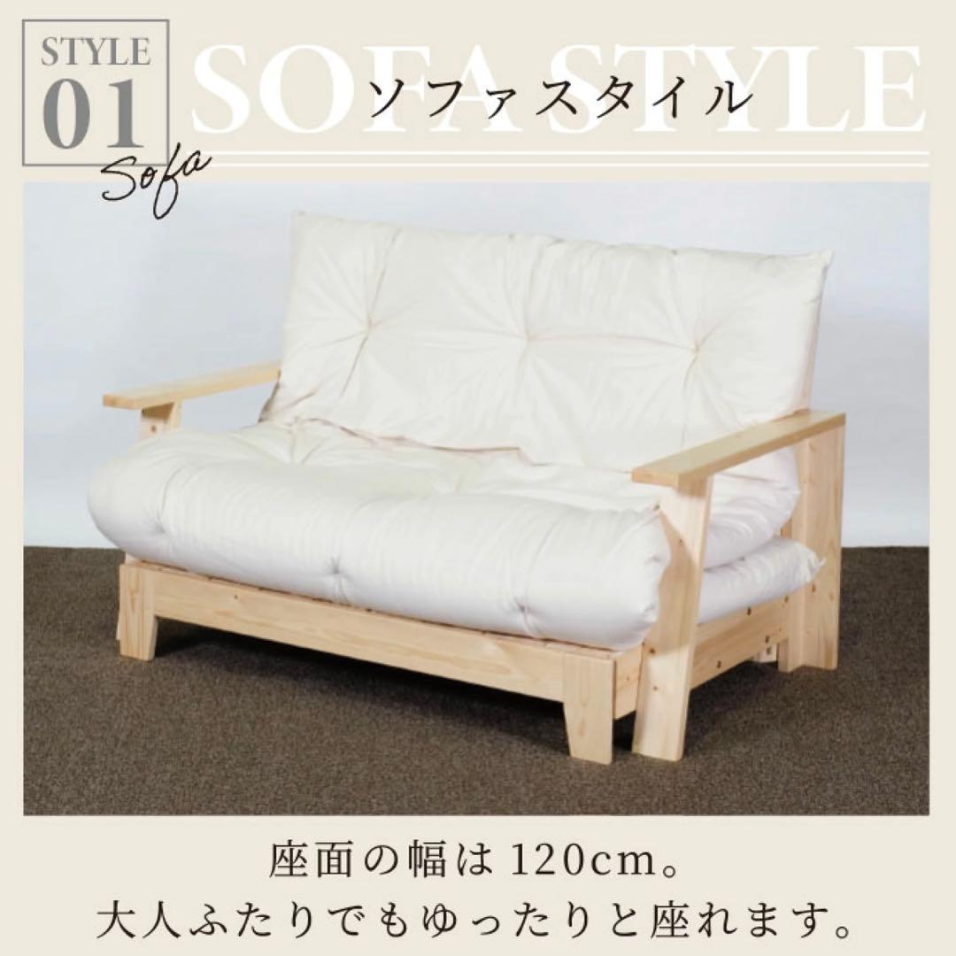 L 新品 北欧パイン ソファベッド セミダブル すのこベッド すのこ カントリー