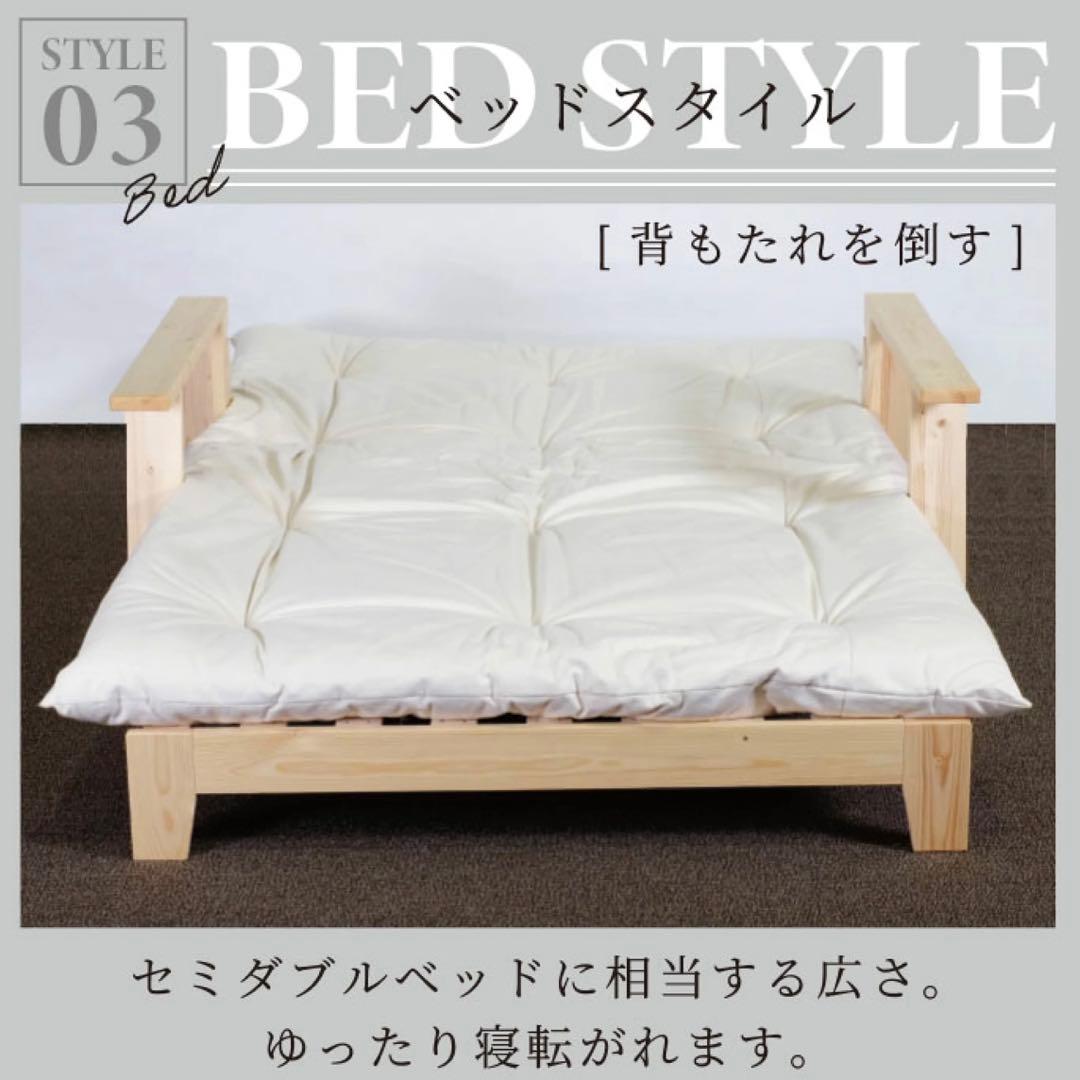 L 新品 北欧パイン ソファベッド セミダブル すのこベッド すのこ カントリー