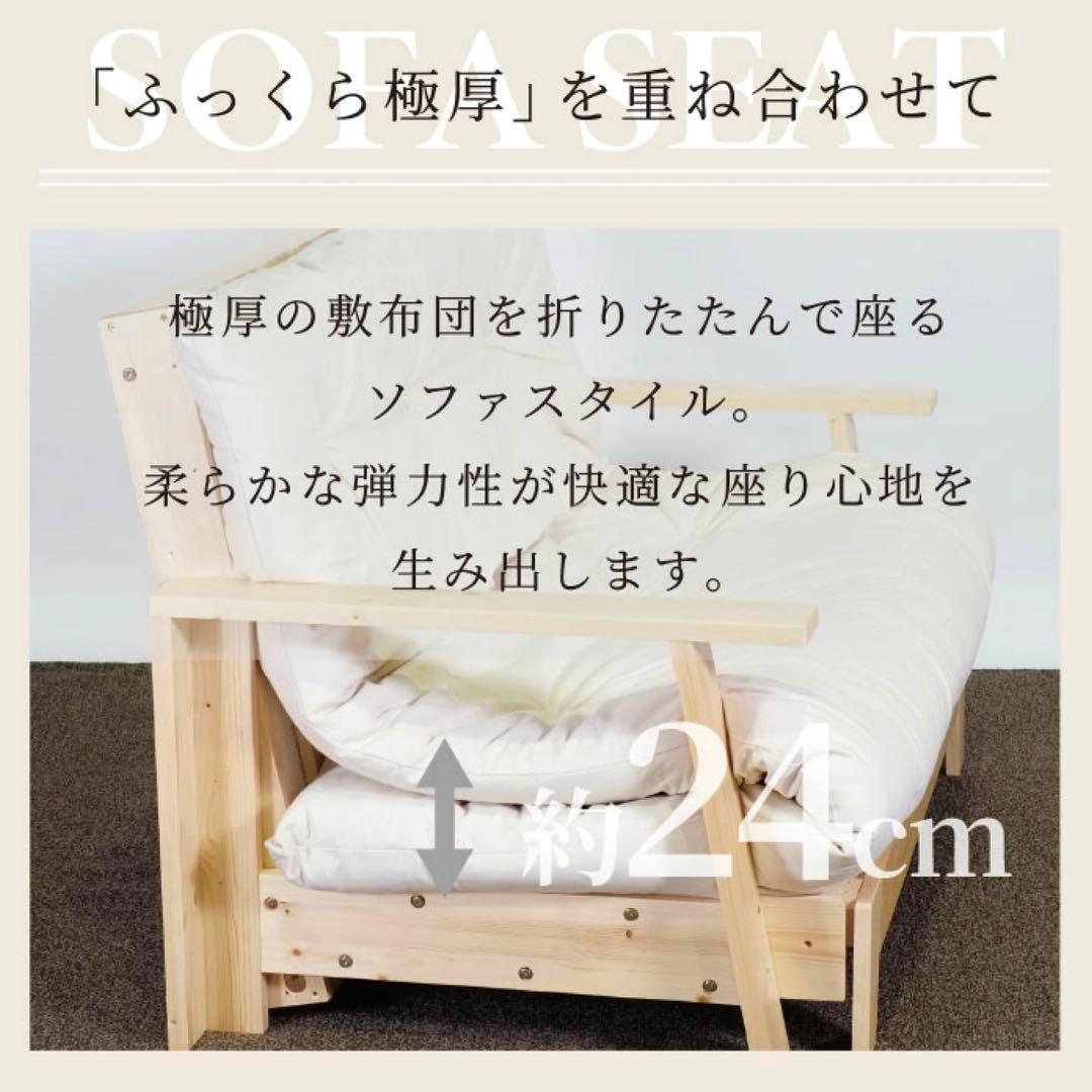 L 新品 北欧パイン ソファベッド セミダブル すのこベッド すのこ カントリー