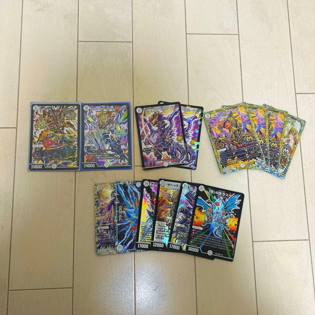 値下げ可能‼️デュエルマスターズ引退品