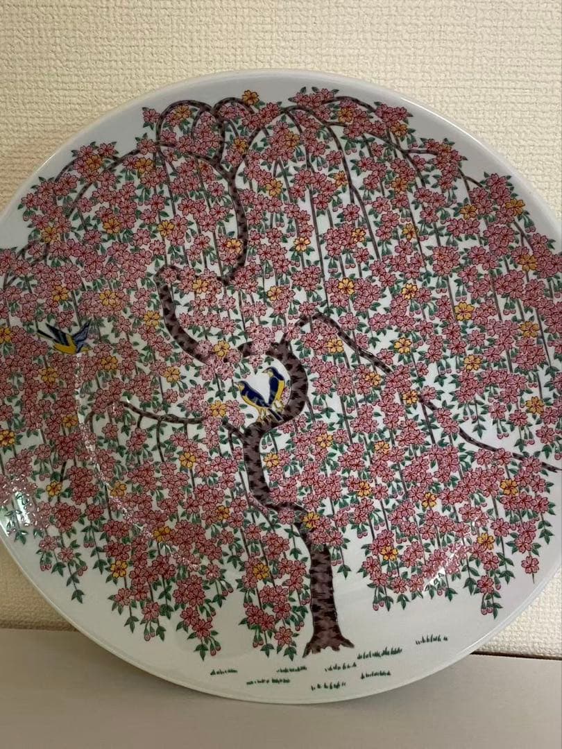 有田焼 飾り皿 大皿 満開桜