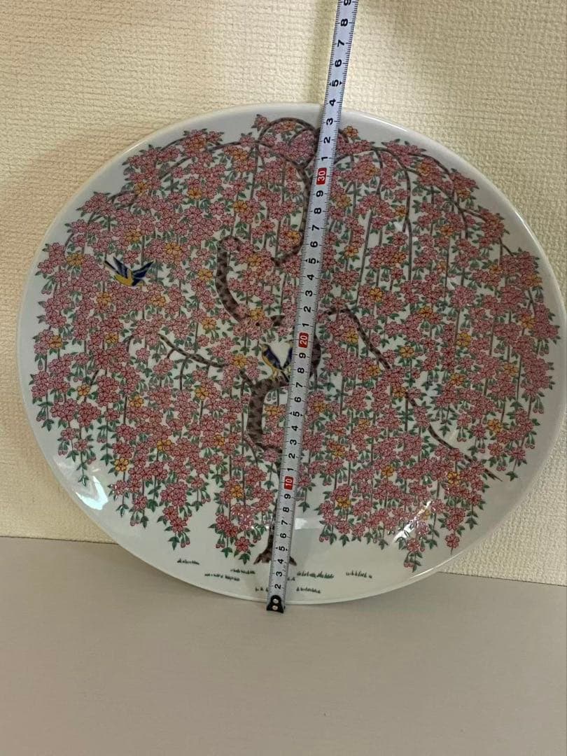 有田焼 飾り皿 大皿 満開桜