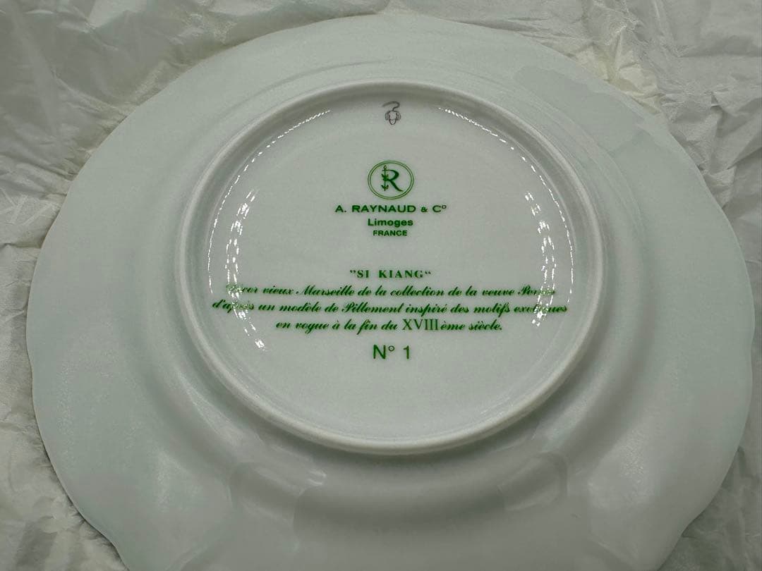 レイノー　シキオン未使用品　19センチプレート6枚 No.1〜6 銀座和光 銀座