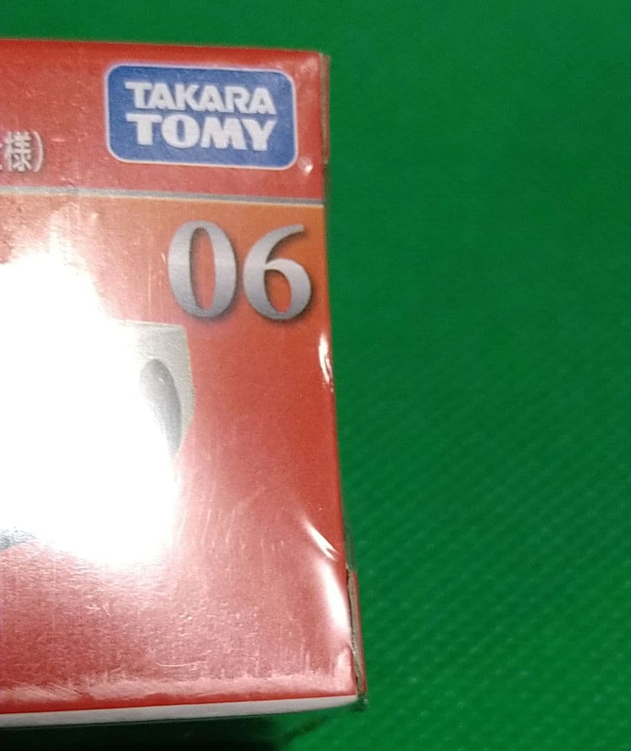 佐藤一馬様 リクエスト 3点 まとめ商品