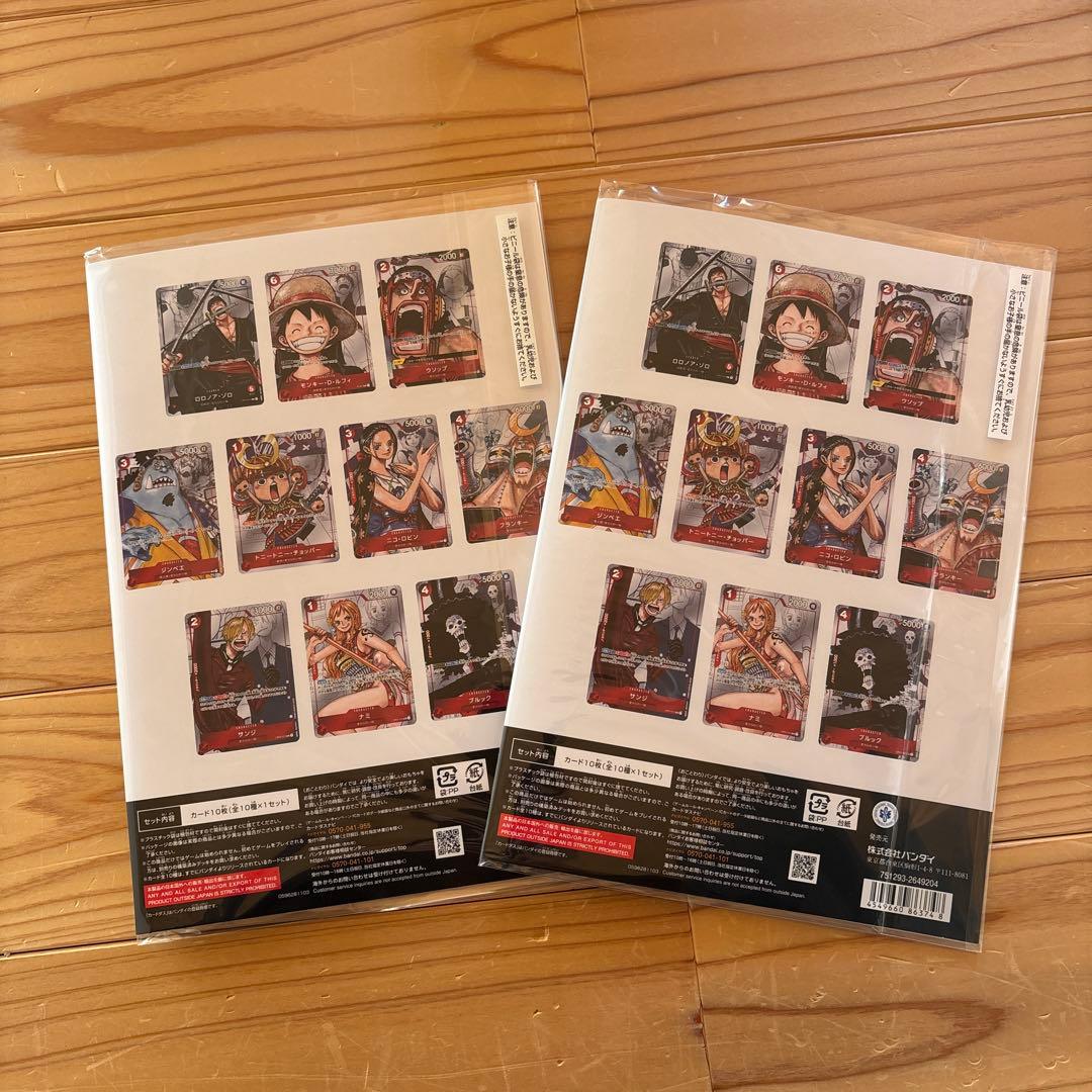 未開封 ワンピースプレミアムカードコレクション25周年エディション 2