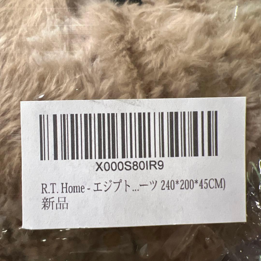 R.T.エジプト高級超長綿ホテル品質スーパーワイドキング ボックスシーツ