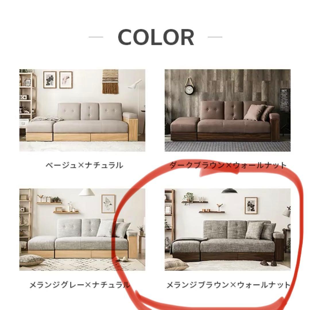 収納付き3人掛け多機能ソファ　209㌢　※オットマン別売り