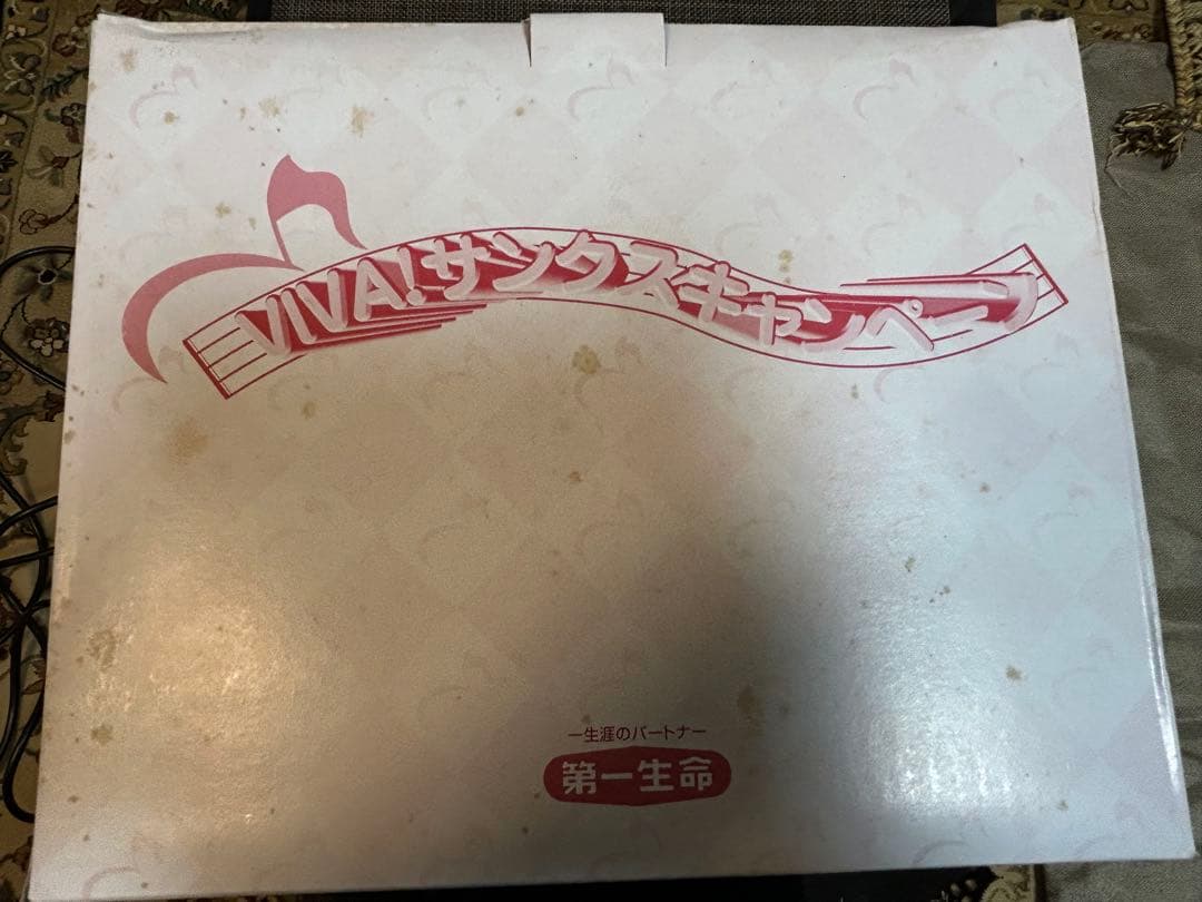 【激レア限定品】（新品）ディズニーマジカル・ディスクオルゴール　第一生命