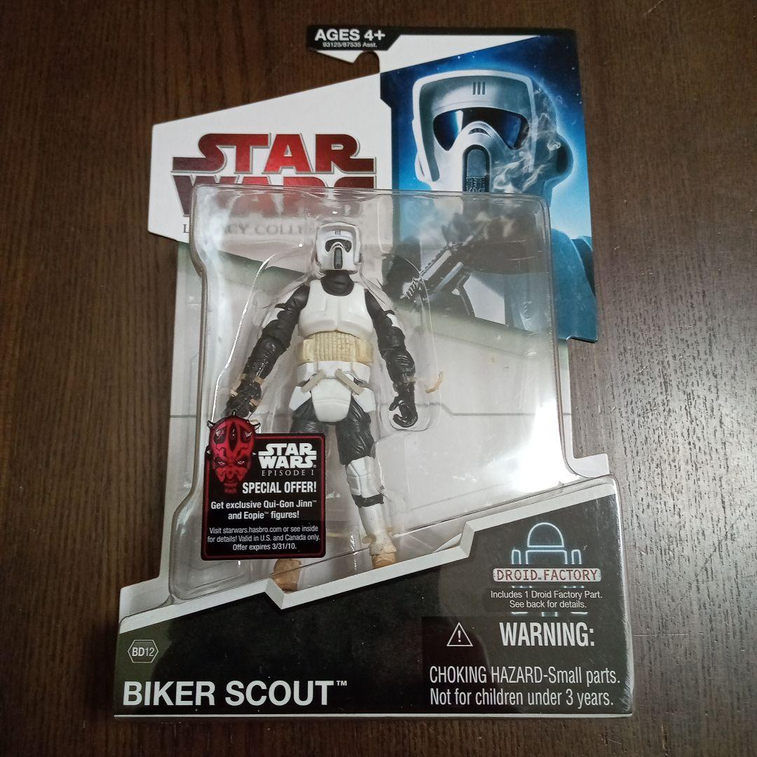 スターウォーズ　レガシーコレクションWave8.5　4体セット