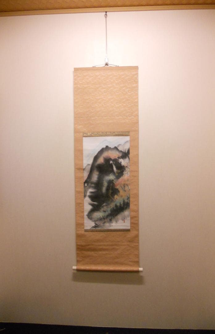 掛け軸 普門暁 『 郷土の香り 』 紙本 希少 未来派 前衛美術 掛軸 美品