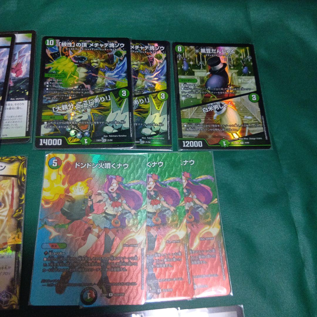 CS優勝　5Cザーディクリカ　デュエルマスターズ　デッキ　ブルーインパルス×2