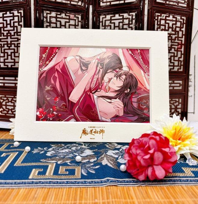 新品 未開封 魔道祖師 大河幻想ラジオドラマCD 公式茶屋限定盤 第三期 後編