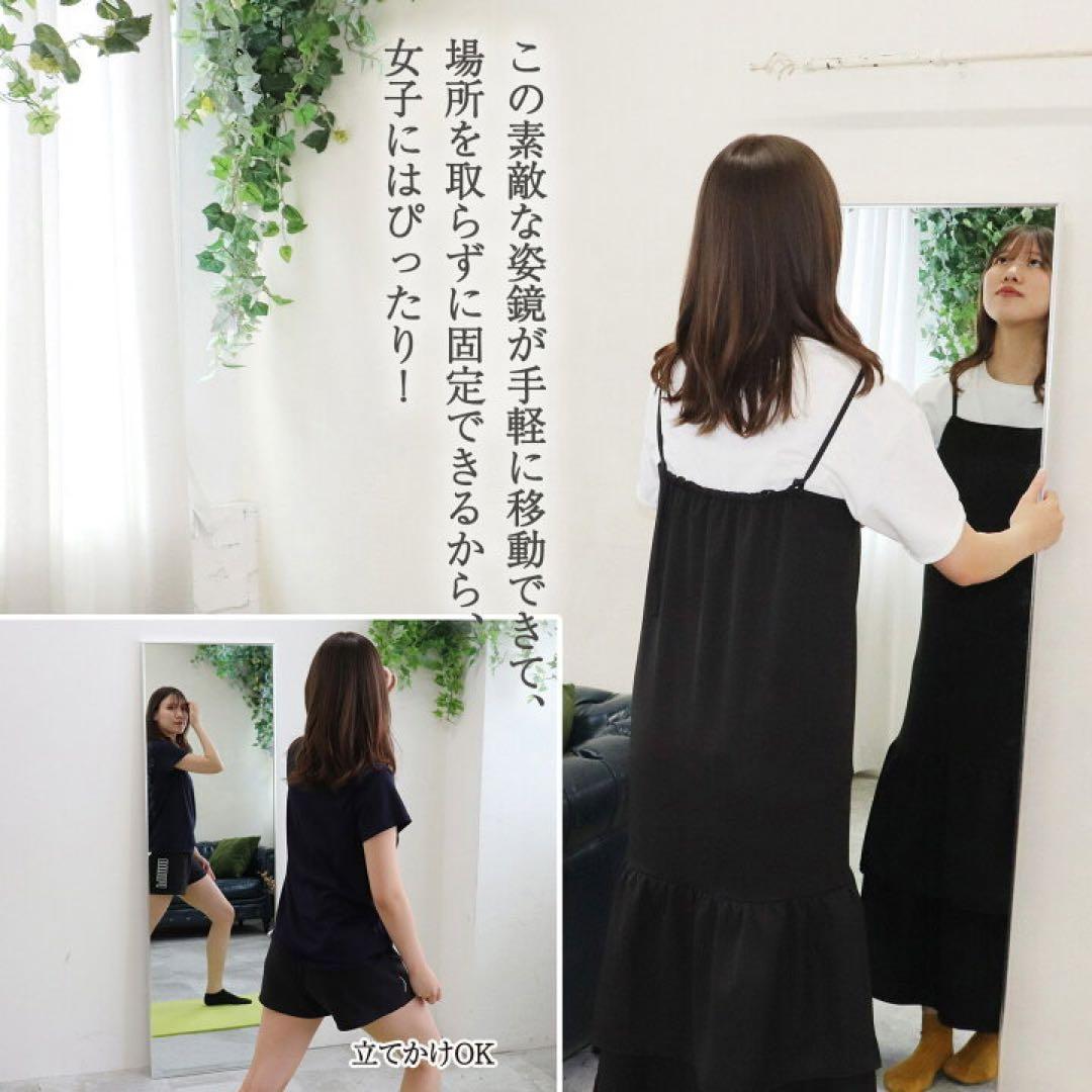 全身鏡 160cmx80cm 鏡 スタンドミラー 姿見鏡 壁掛け大型 直角 金