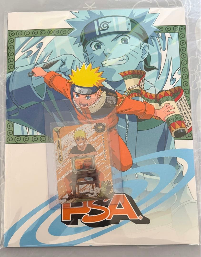 新品未開封 PSAマガジン 2025年12月号 うずまきナルト 未開封プロモ