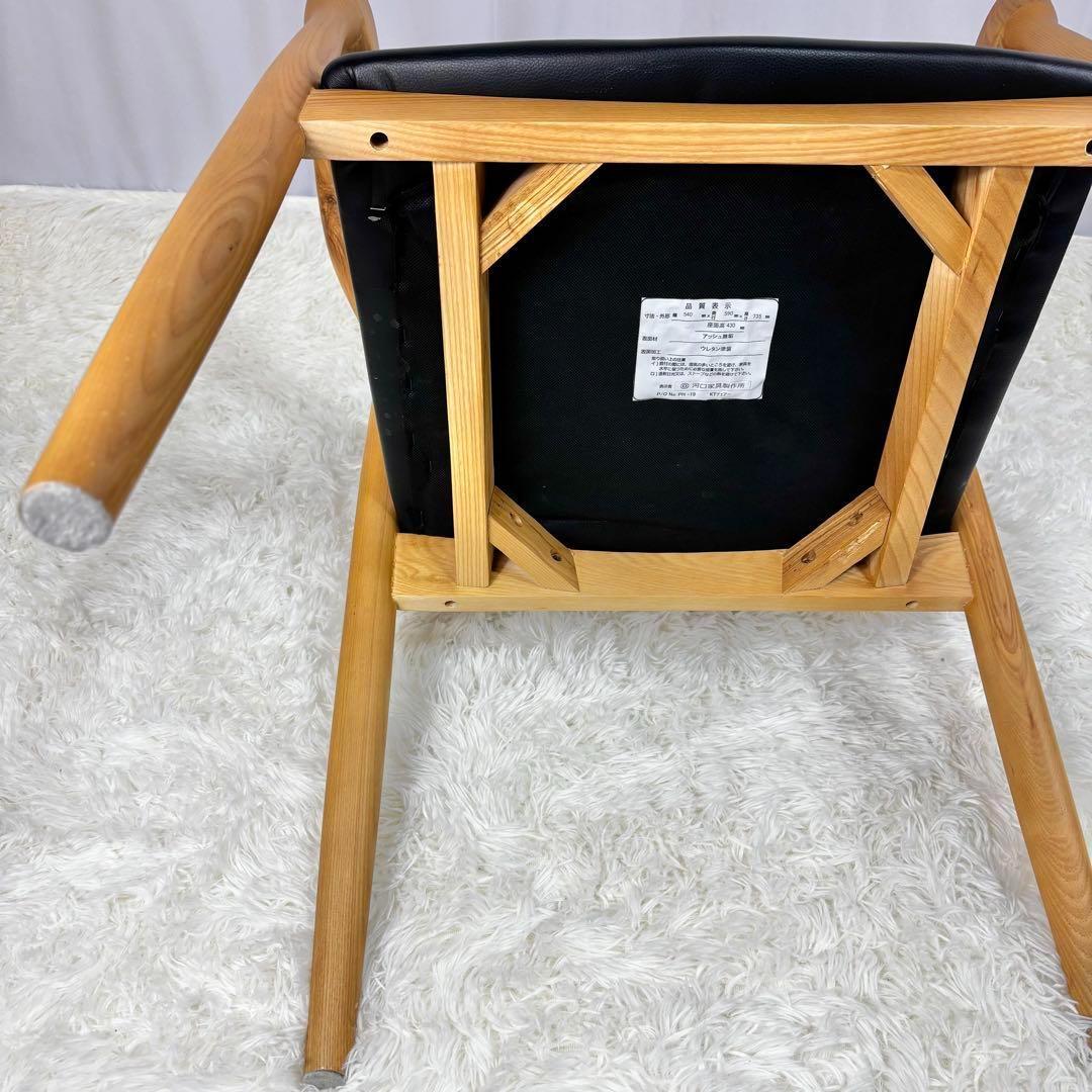 【河口家具製作所】ダイニングチェア ナチュラル 木製　⚠️1脚の値段⚠️