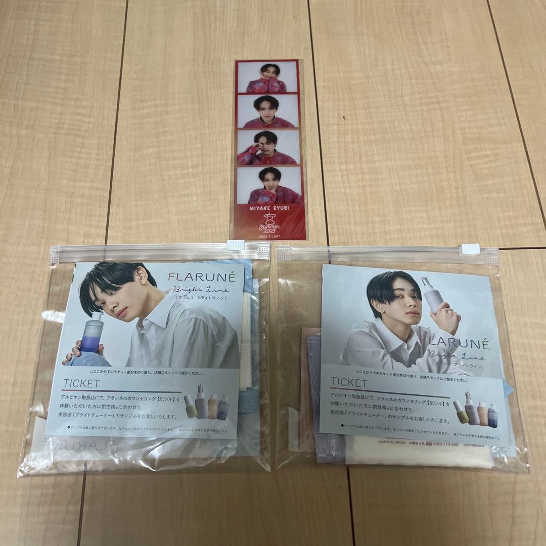 宮世琉弥 グッズ8点セット - メルカリ