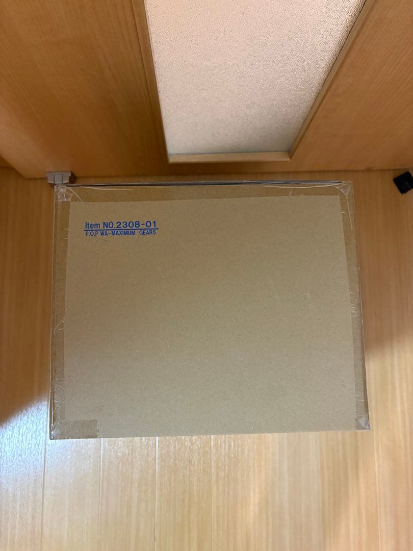 POP“WA-MAXIMUM” モンキー・D・ルフィ “ギア5”