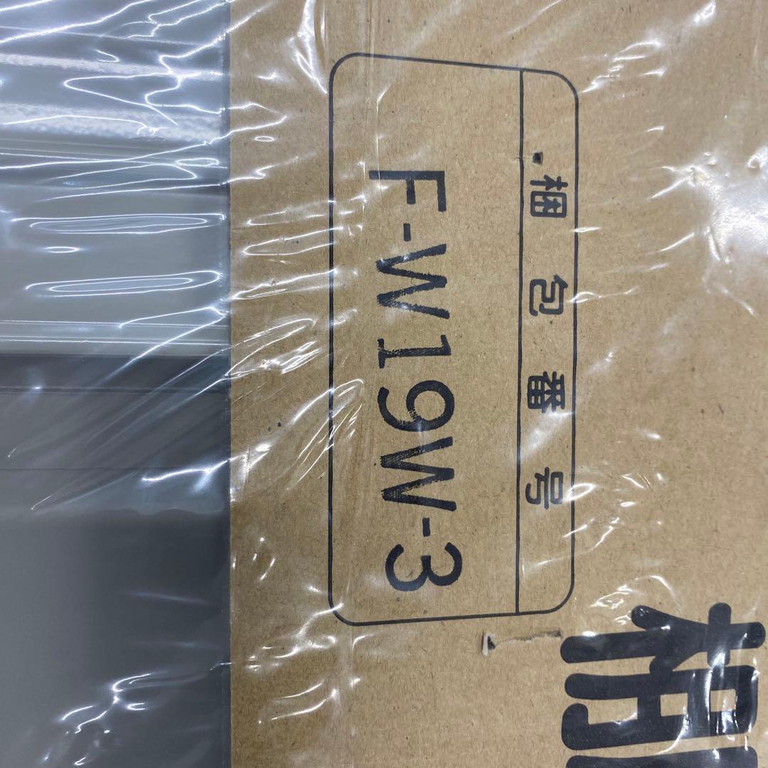 【新品未使用】タクボ物置　棚板45cm✖️54.3cm✖️2cm３枚セット