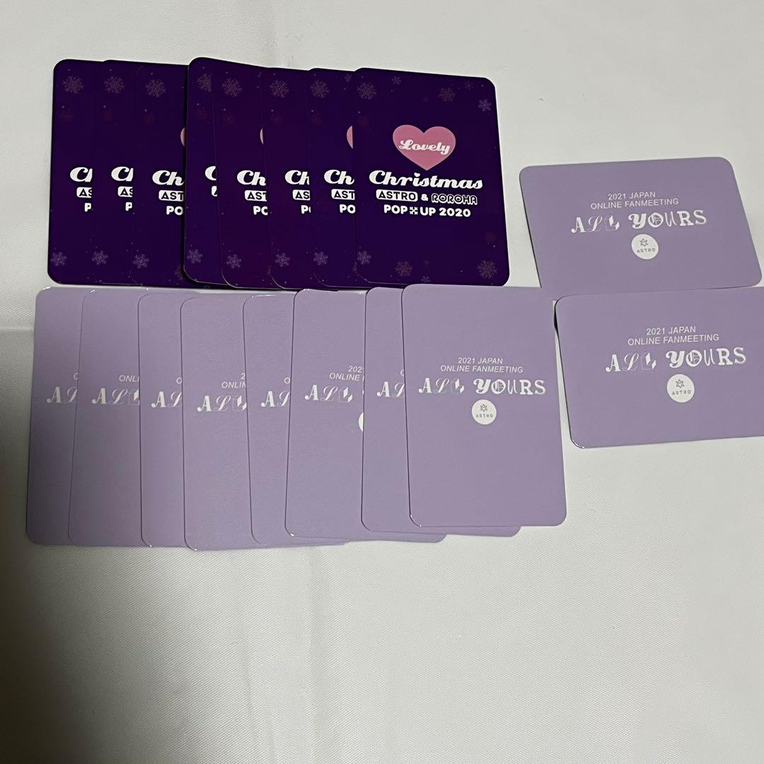 ASTRO トレカ まとめ売り 18枚 - メルカリ