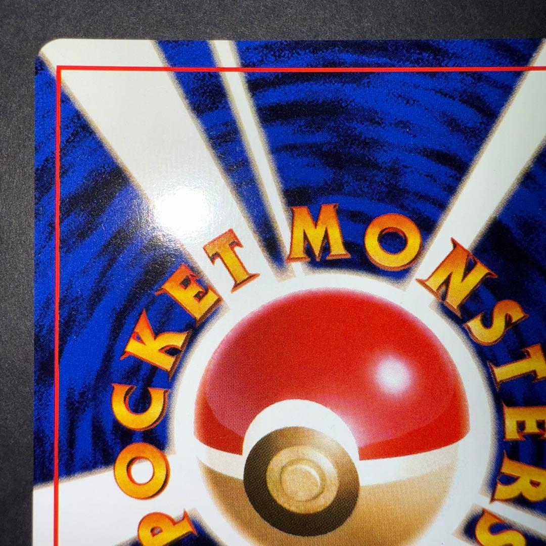 栃*尾様 ポケモンカード　サンダー　全面ホロ強　渦巻き　旧裏