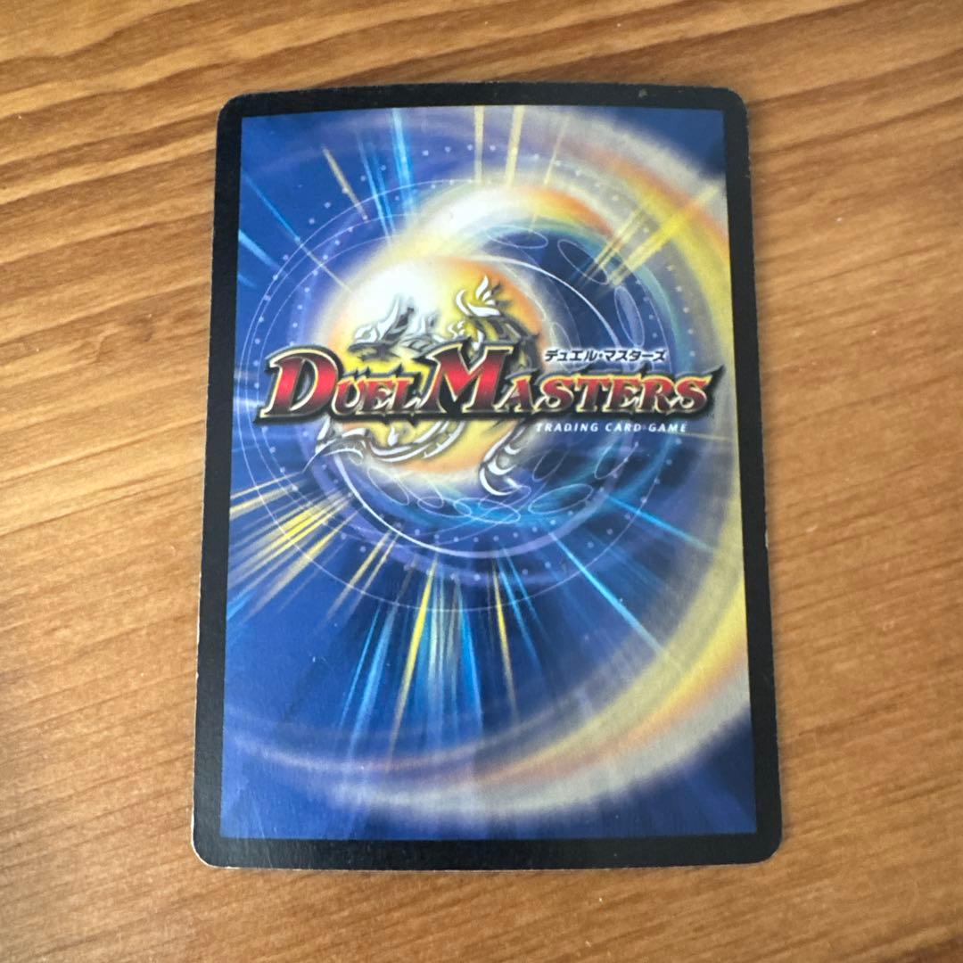 ボルメテウスホワイトドラゴン 初期