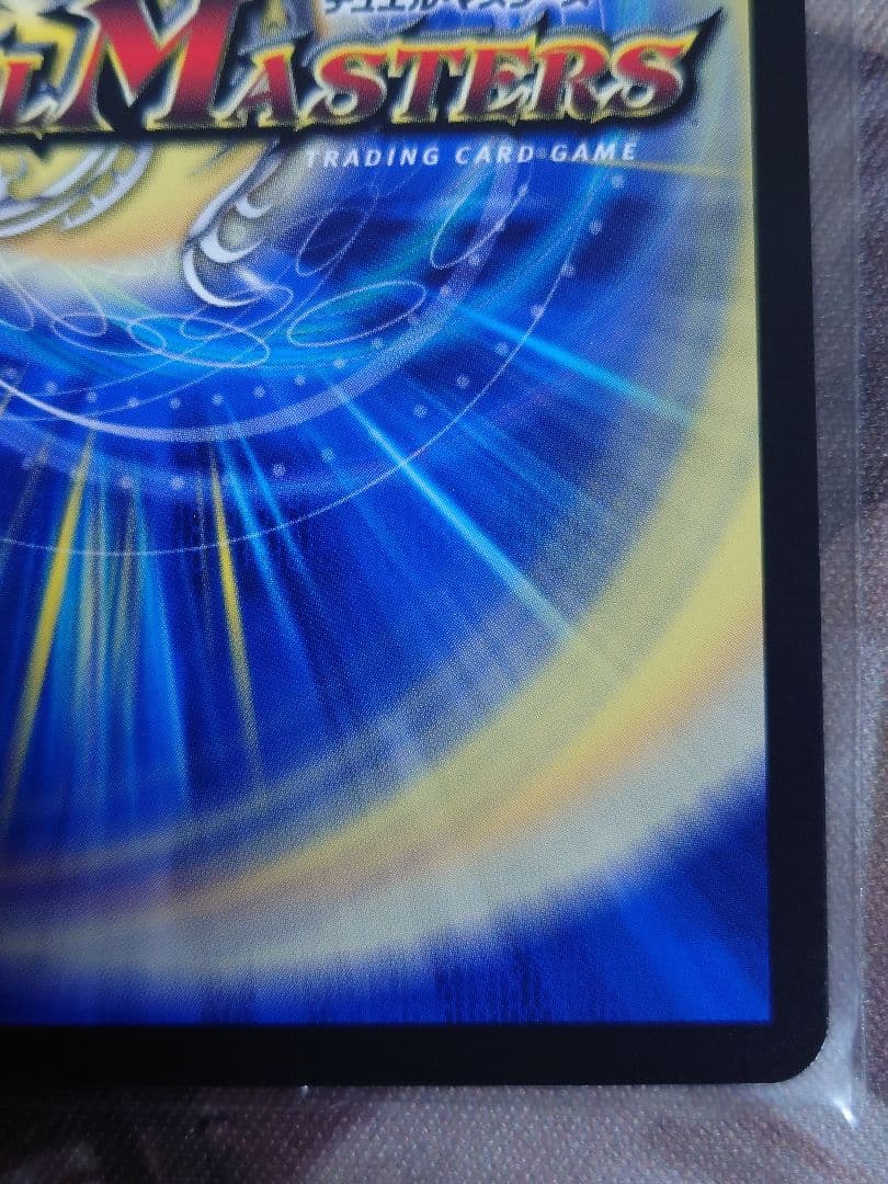 終末縫合王 ザ=キラー・キーナリー SR SP2/SP5デュエルマスターズ