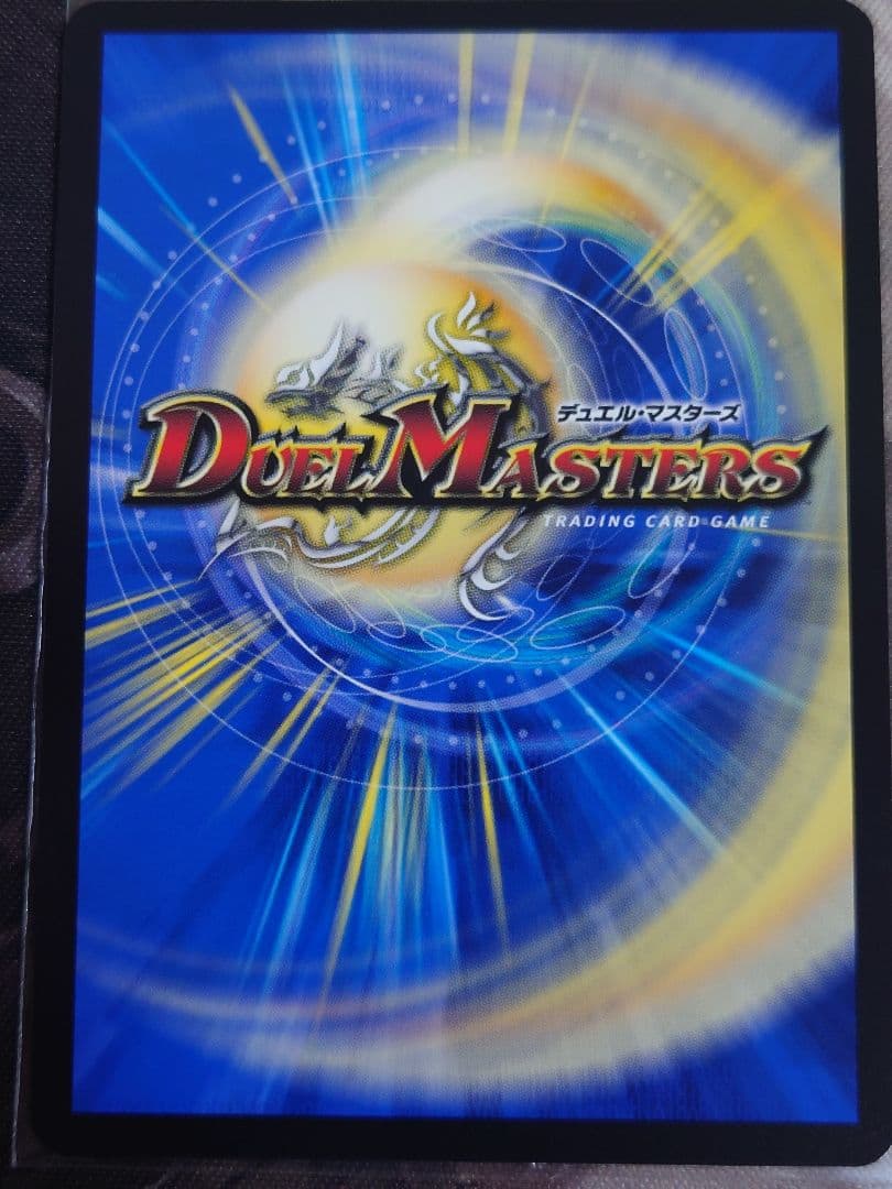 終末縫合王 ザ=キラー・キーナリー SR SP2/SP5デュエルマスターズ