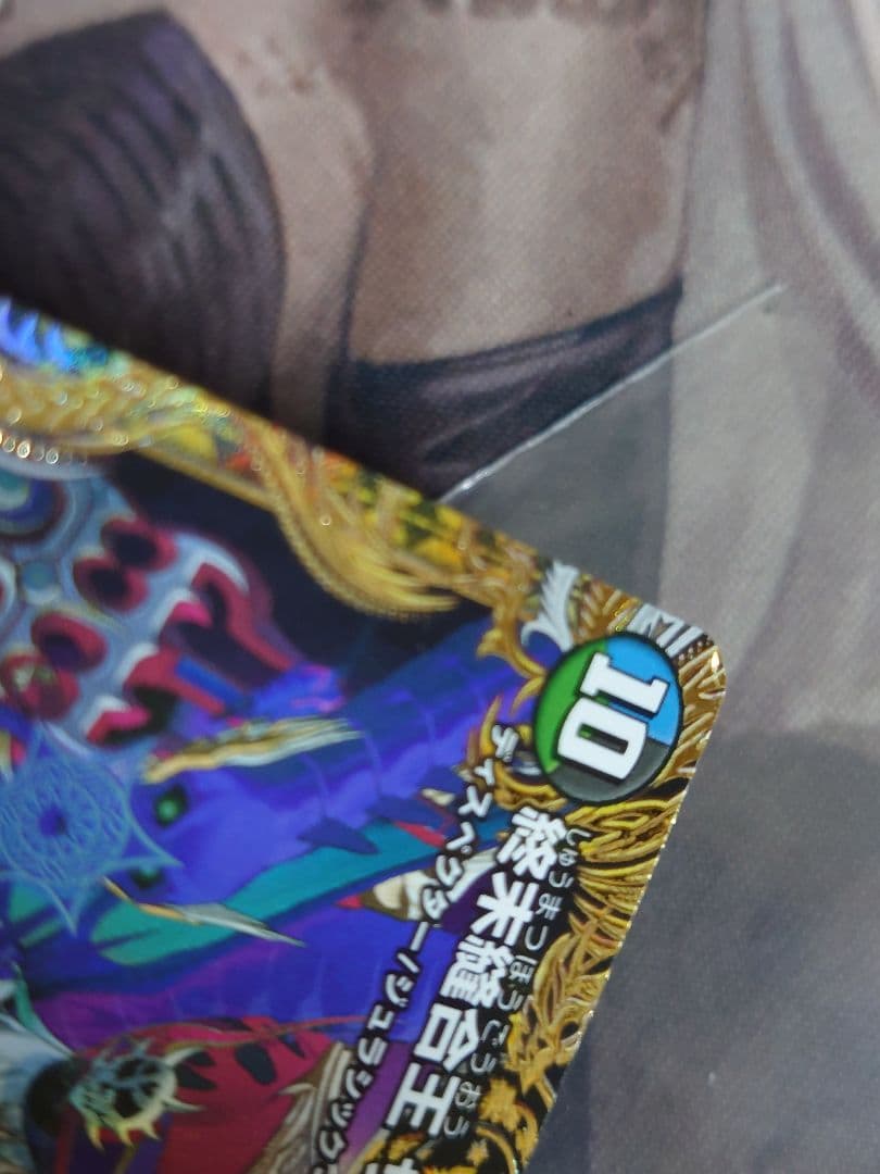 終末縫合王 ザ=キラー・キーナリー SR SP2/SP5デュエルマスターズ