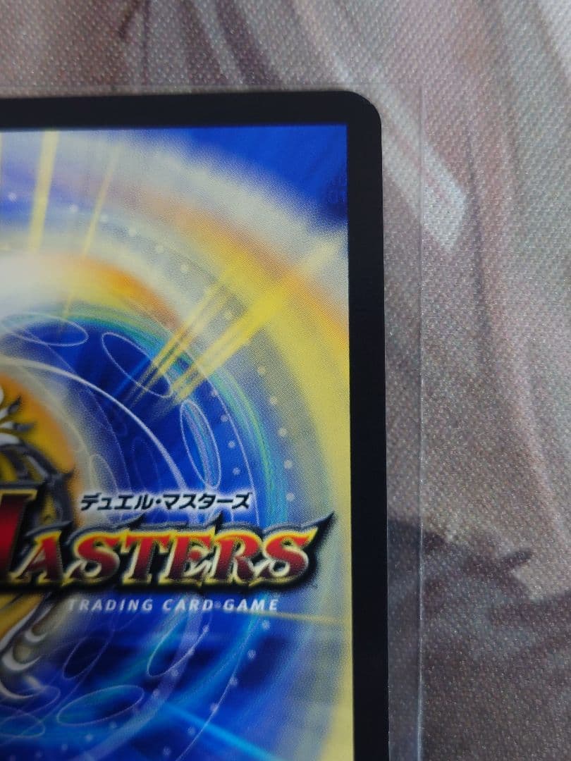 終末縫合王 ザ=キラー・キーナリー SR SP2/SP5デュエルマスターズ