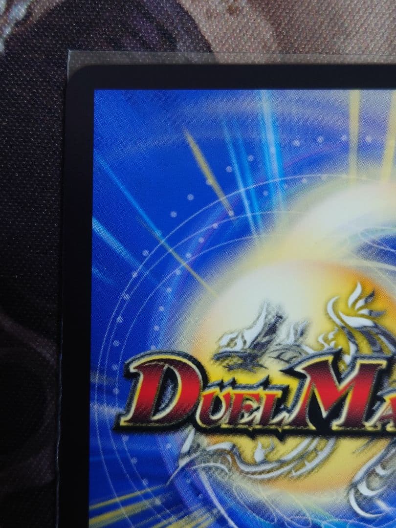 終末縫合王 ザ=キラー・キーナリー SR SP2/SP5デュエルマスターズ