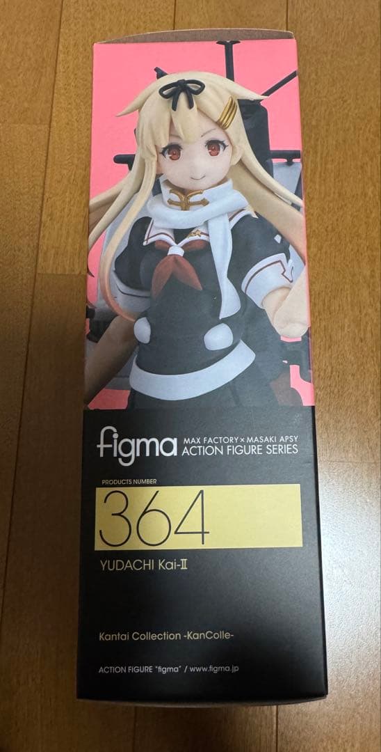 『新品・未開封』figma 364 -艦これ- 夕立改二 【フィギュア】