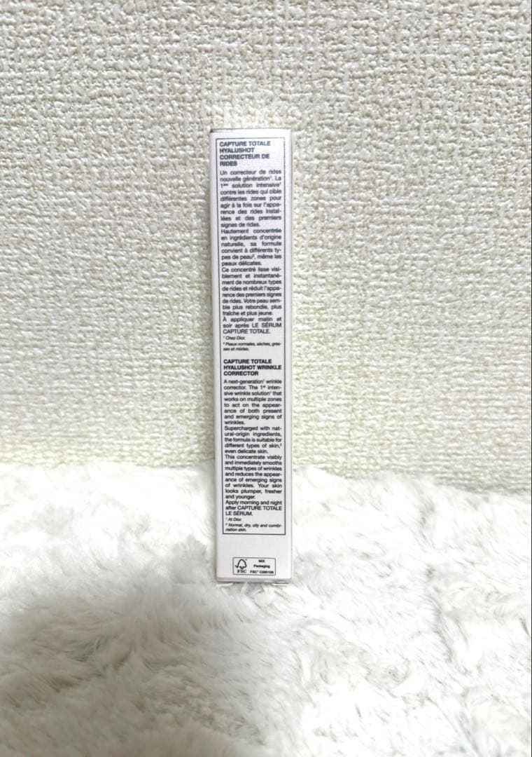 DIOR CAPTURE TOTALE α 美容液 15ml