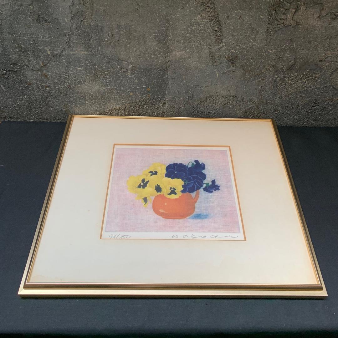 伊藤 倭子 絵画 銅版画 直筆サイン ed.91/150 パンジー 額装付