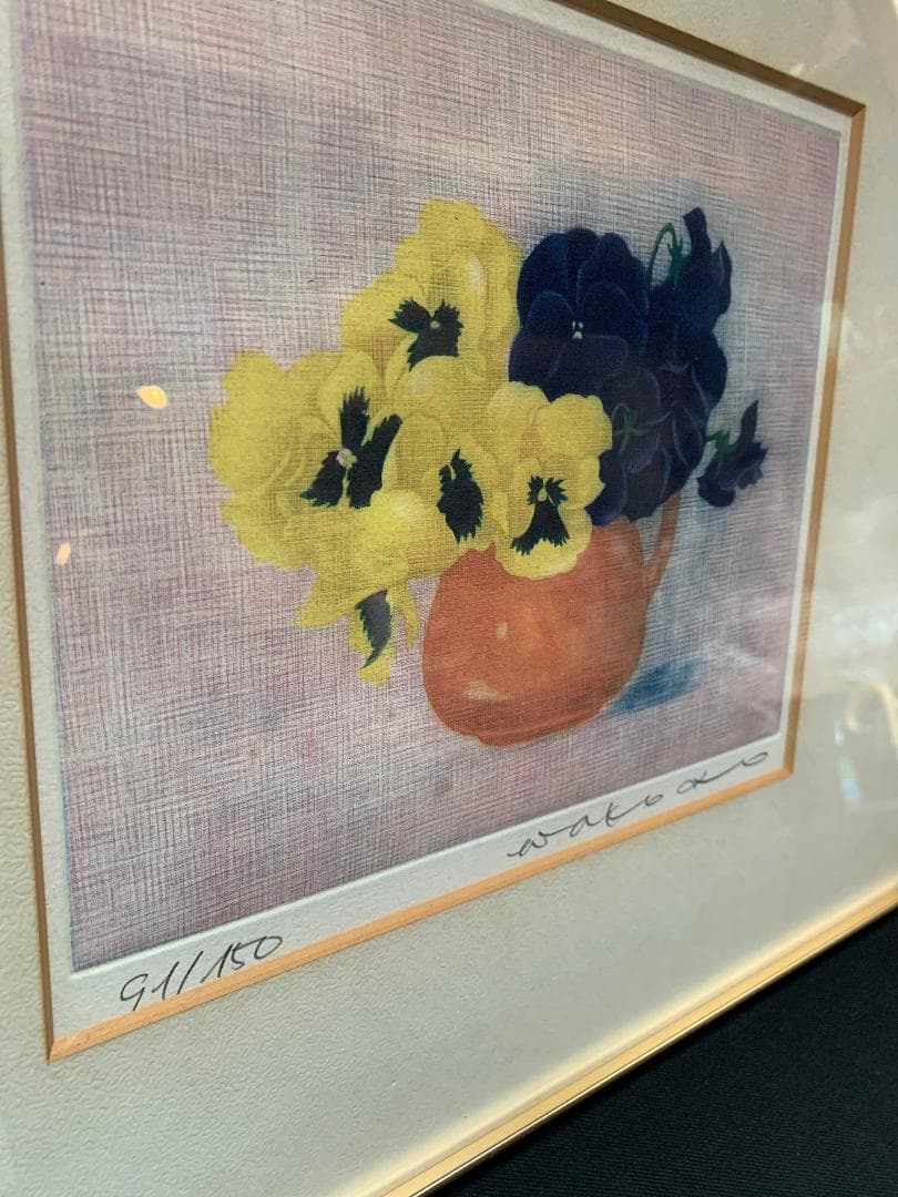 伊藤 倭子 絵画 銅版画 直筆サイン ed.91/150 パンジー 額装付