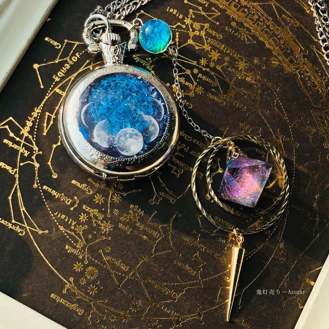蓄光懐中時計、オルゴナイト付きの天体魔法使いの月の満ち欠け