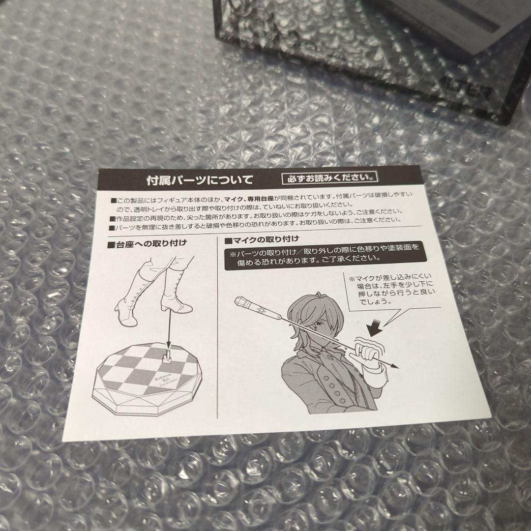 【希少】朔間零　あんさんぶるスターズ！　アルター 1/7 フィギュア