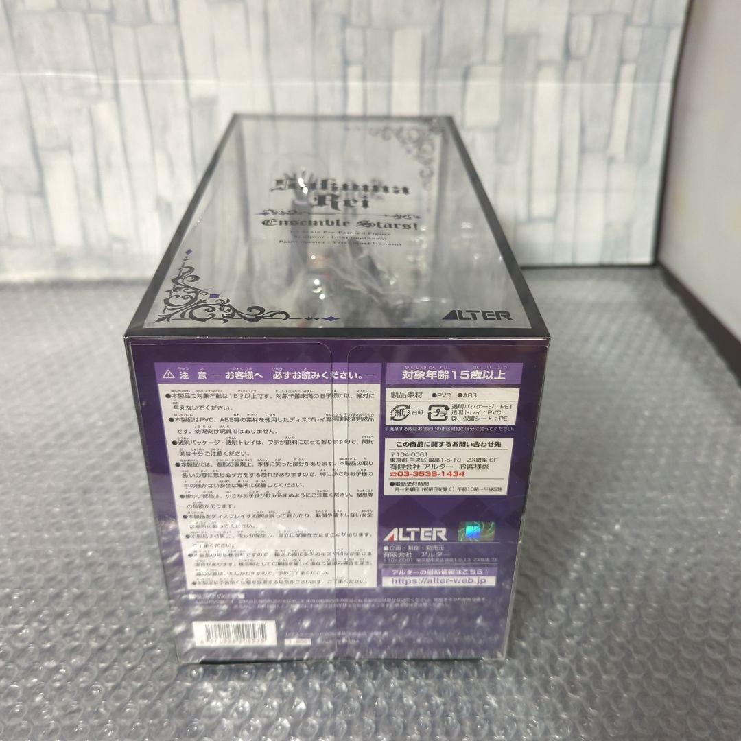 【希少】朔間零　あんさんぶるスターズ！　アルター 1/7 フィギュア