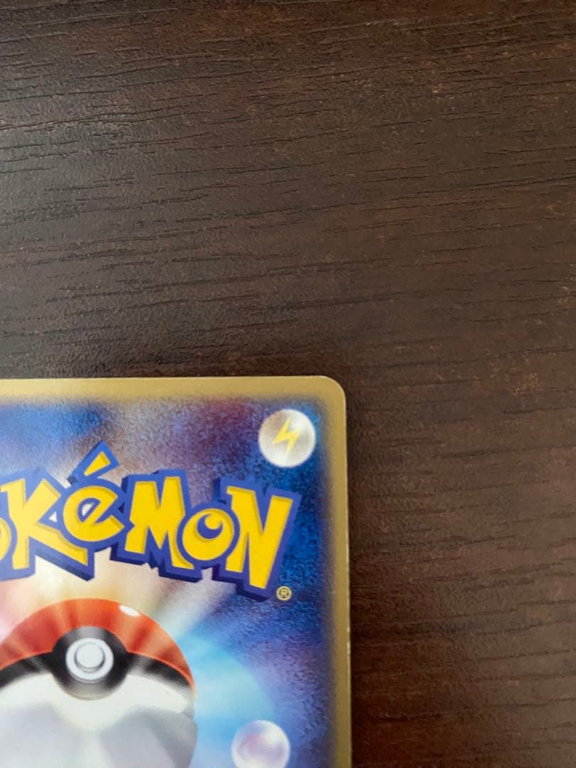 キュウコンex ☆ 第4弾拡張パック とかれた封印 018/083 - メルカリ