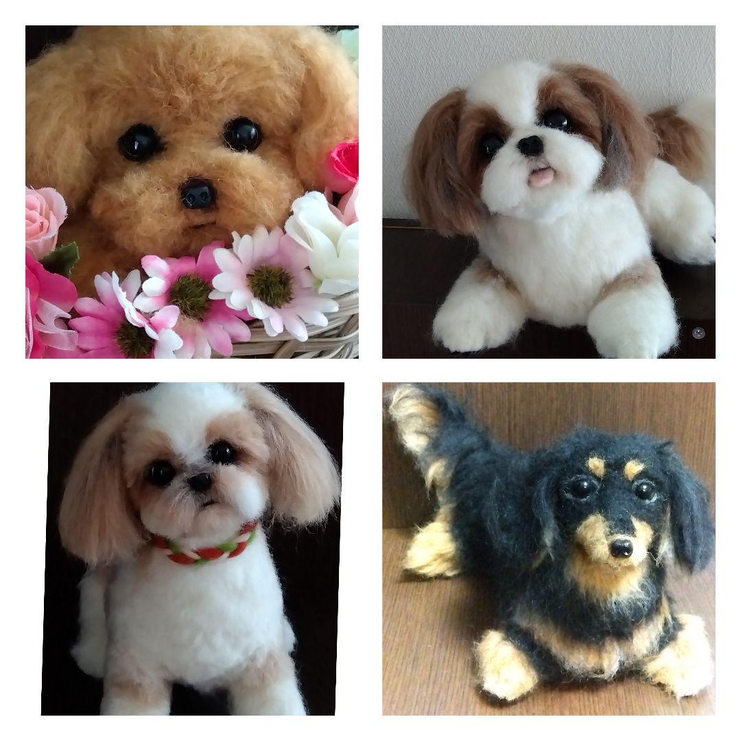羊毛フェルトオーダー・わんちゃん・ぬいぐるみ