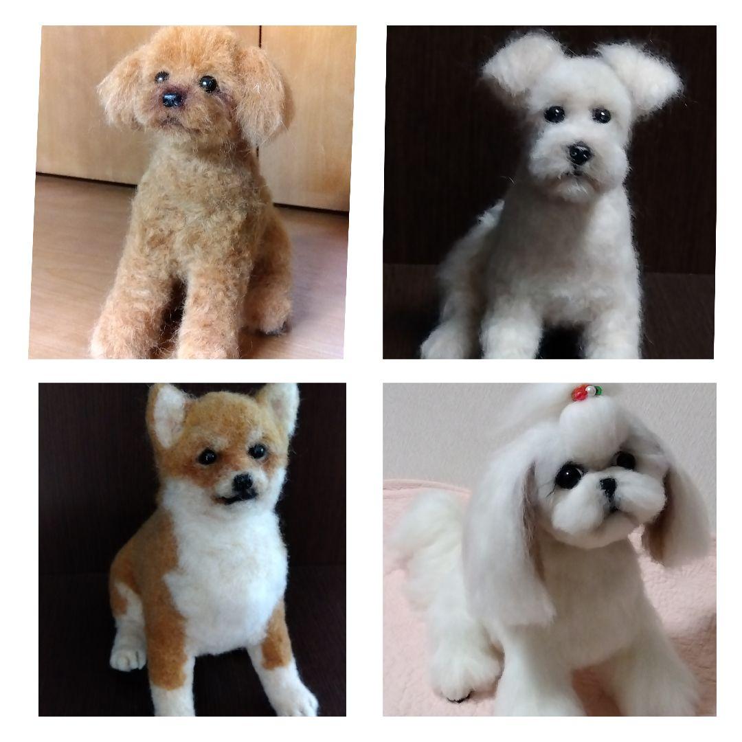 羊毛フェルトオーダー・わんちゃん・ぬいぐるみ