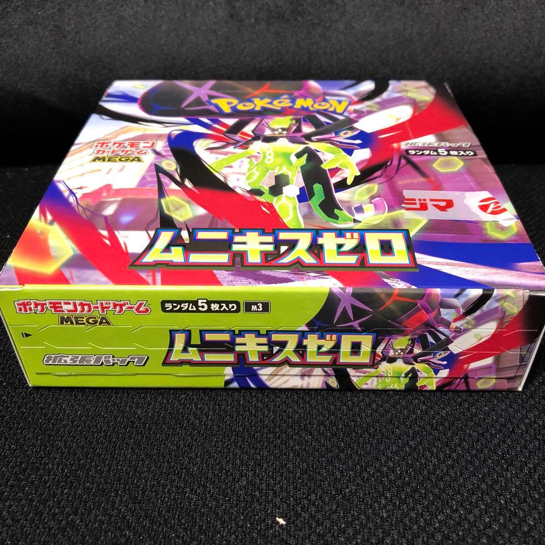 新品ポケモンカードムニキスゼロ ＆メガエルレイドex スペシャルカード