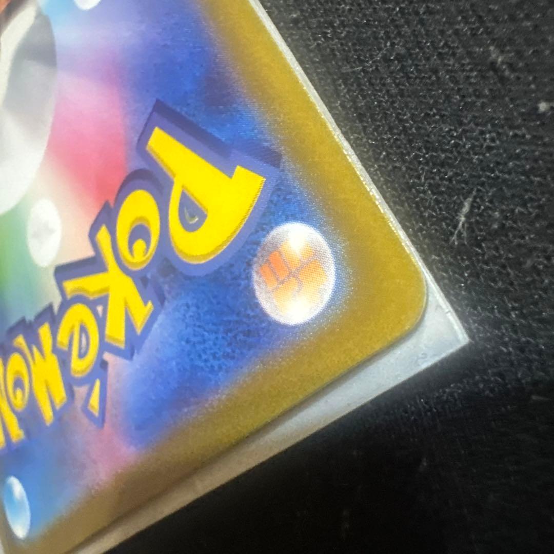 コイキング 080/078 スカーレット・バイオレットARとその他