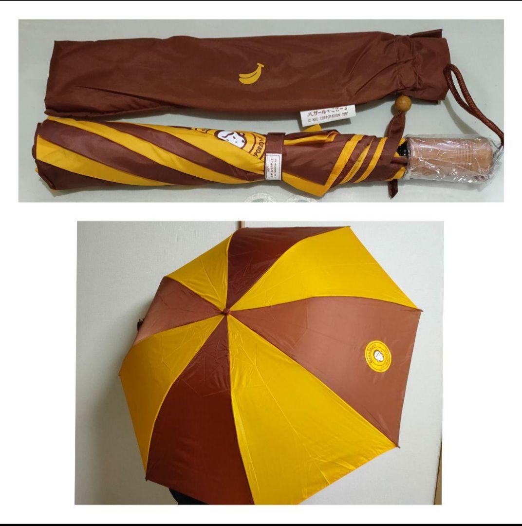 【バザールでごさーる】非売品グッズ おまとめセット