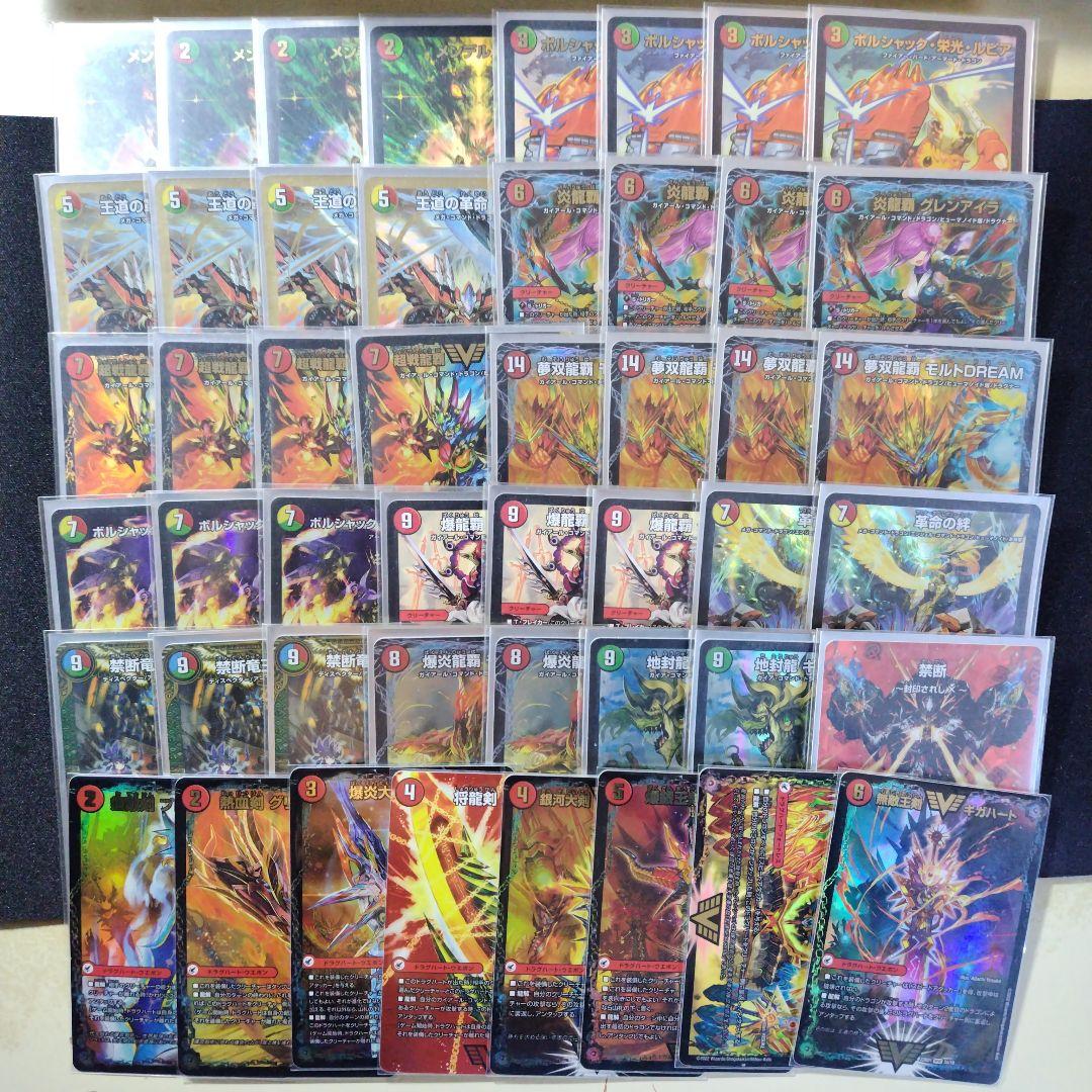 リースモルトドリーム リースモルトdream デッキ - メルカリ