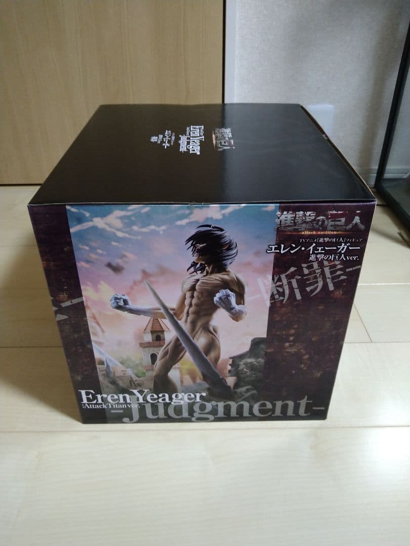 エレン・イェーガー 進撃の巨人ver 断罪 「進撃の巨人」