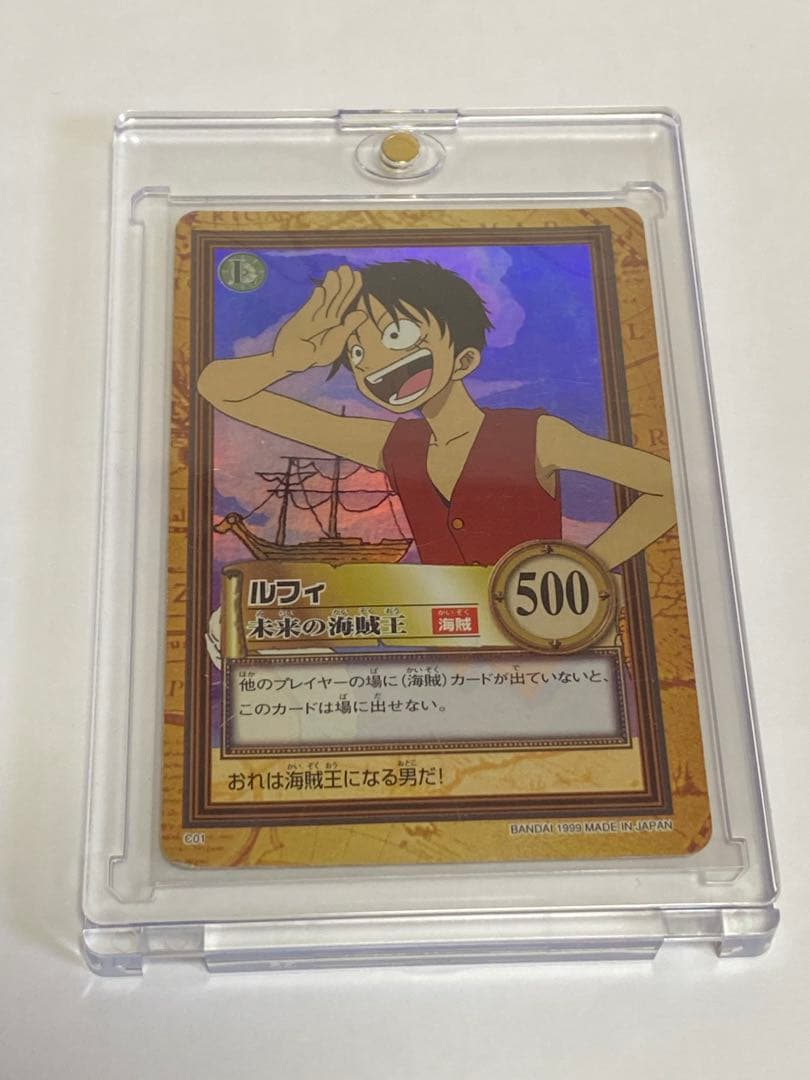 ワンピースカードダス ハイパーバトル ルフィ 未来の海賊王 - メルカリ